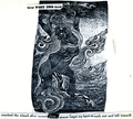 Thumbnail for version as of 15:32, 1 June 2007