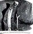 Thumbnail for version as of 23:11, 12 March 2007
